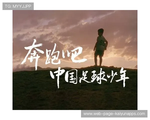 中国足球改革方案正式落地，中国足球改革方案正式落地是哪一年