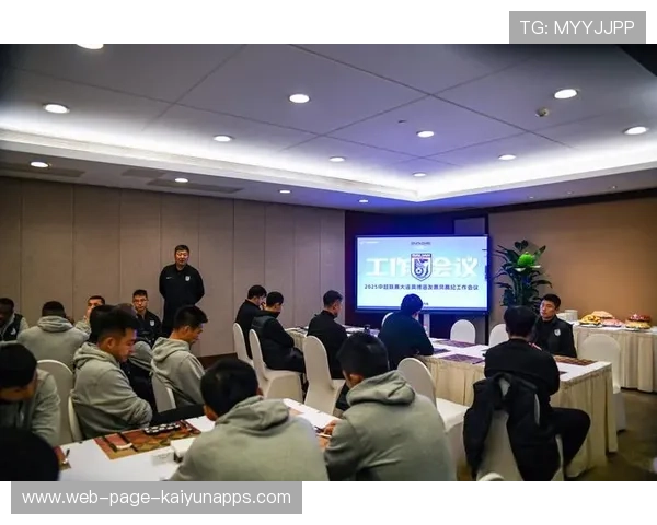 中国足球协会召开媒体沟通会，中国足球协会联系方式