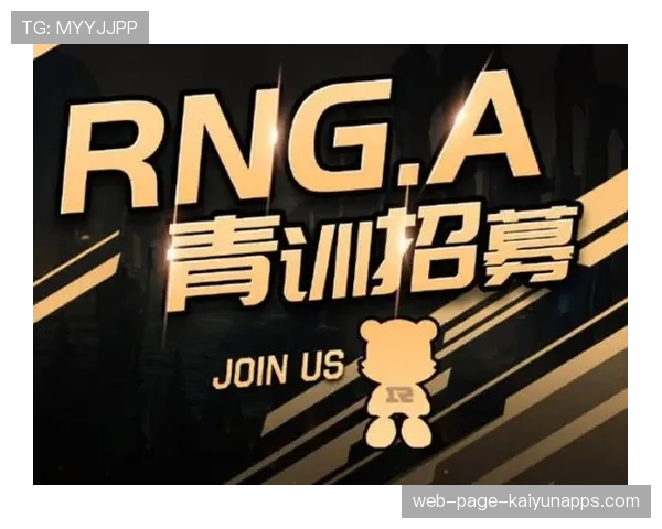 俱乐部投资青训住宿 提升营养与恢复条件，青训俱乐部名字